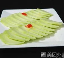 Winter Melon