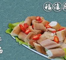 Fried Beef Intestines