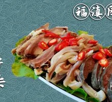 Offal Stir-Fry