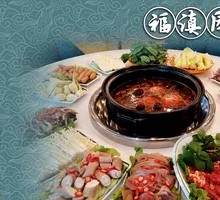 Sour Cabbage Beef Hot Pot
