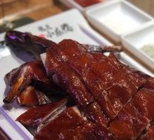 Crispy Skin Duck