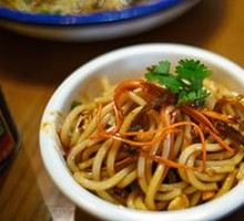Yunnan Cold Rice Noodles