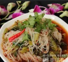 Pickled Vegetable and Glass Noodles Salad