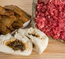 Spicy Pickled Vegetable Dumplings