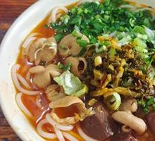 Intestine and Blood Rice Noodles