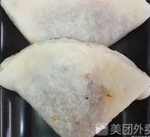 Zhenxiong Burned Ekuai