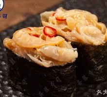 Sea Cucumber Warship