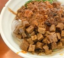 Braised Rice Noodles