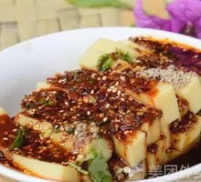 Cold-Mixed Pea Noodles