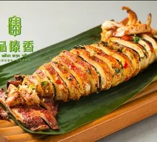 Dai-Style Grilled Squid
