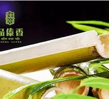 Bamboo Tube Rice