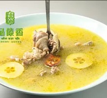 Papaya Chicken