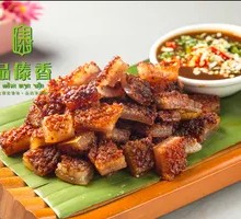 Roasted Pigskin