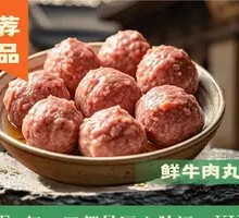 Fresh Beef Meatballs