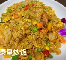 Thai Royal Fried Rice