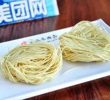 Hot Pot Noodles