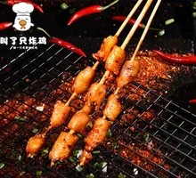 Grilled Chicken Tendons