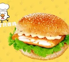 Spicy Shrimp Burger