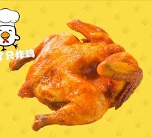 Honey Glazed Orlean Chicken