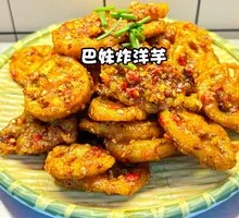Sweet and Sour Spicy Lotus Root