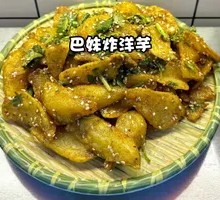 Five-Spice Potatoes