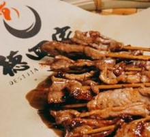 Veal