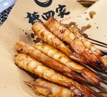 Grilled Shrimp
