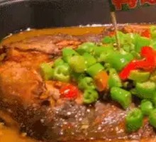 Sichuan Pepper Crispy Roast Fish