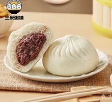 Sweet Red Bean Bun