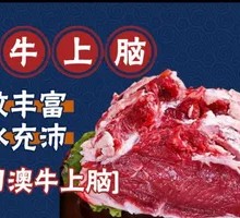 Australian Beef Ribeye