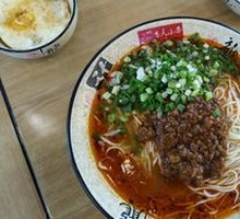 Dan Dan Noodles