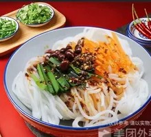 Dali Special Cold Rice Noodles