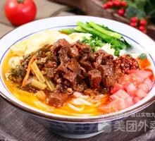 Braised Pork Rice Noodles
