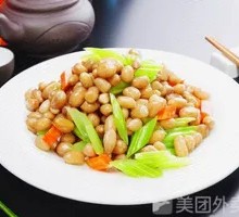 Celery and Peanut Salad