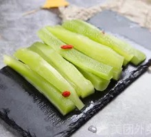 Bamboo Shoot Base