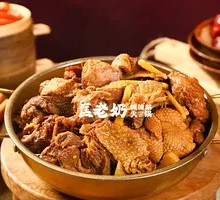 Goose Meat