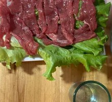 Hand-Cut Small Yellow Beef