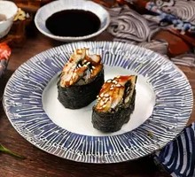 Eel Sushi Ball