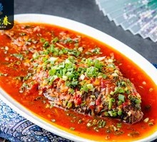Dehong Fish Stew