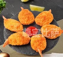 Golden Butterfly Shrimp