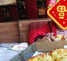 Sultan's Golden Durian Pizza