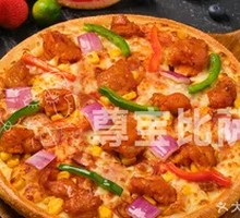 New Orleans Chicken Pizza