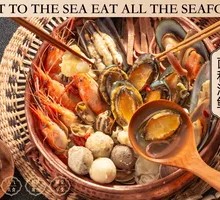 Seafood Hot Pot