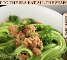 Spinach Knife-Cut Noodles