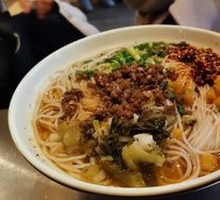 Spicy Sour Rice Noodles