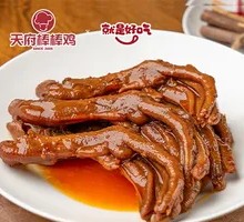 Tender Duck Feet
