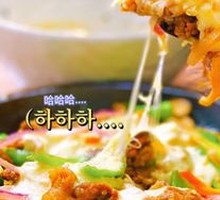 Stone Pot Rice Bowl