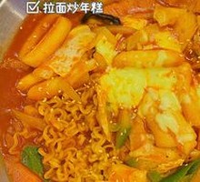 Ramen and Rice Cake Stir-Fry