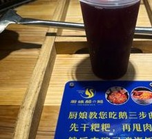 Daily Freshly Brewed Rose Crabapple Juice
