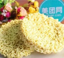 Hot Pot Noodles